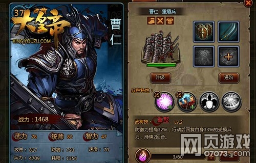 大皇帝中细数那些可以翻盘的武将