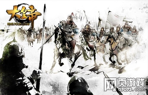 大皇帝首日攻略 好的开始是成功的一半