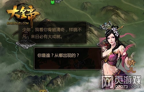 大皇帝首日攻略 好的开始是成功的一半