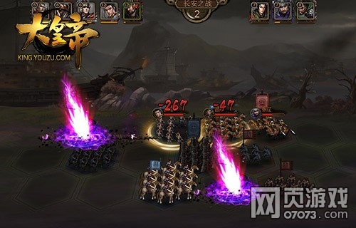 大皇帝首日攻略 好的开始是成功的一半