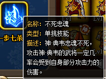 塔防三国志神典韦 玩家分享改动建议