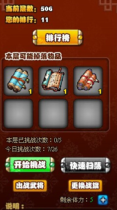 ��������־������505��ƽ����ط���