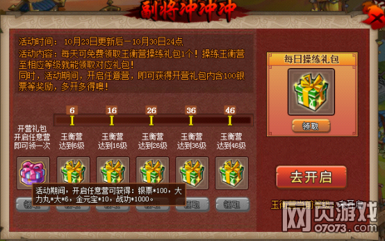 QQˮ�G10��23�ո��¹���