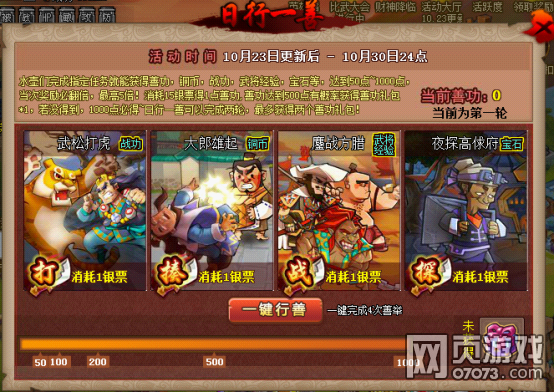 QQˮ�G10��23�ո��¹���