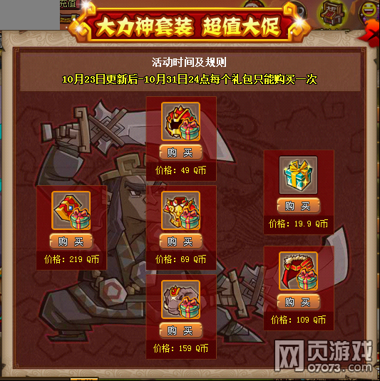 QQˮ�G10��23�ո��¹���