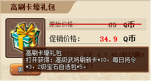 QQˮ�G10��23�ո��¹���