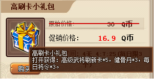 QQˮ�G10��23�ո��¹���