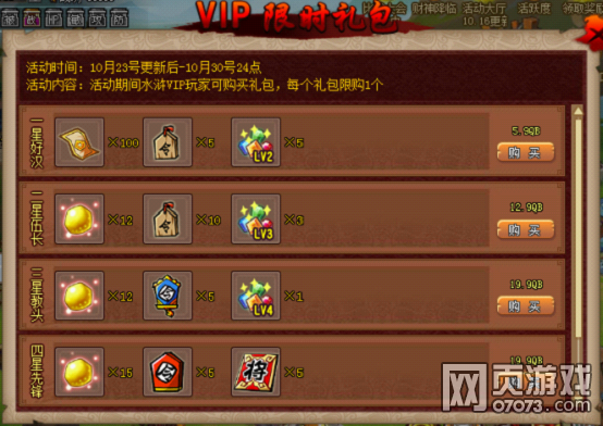 QQˮ�G10��23�ո��¹���