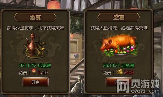 大皇帝武将的获取途径及建议