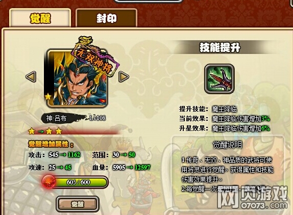 ��������־�佫Ӧ�÷��� �佫������û��