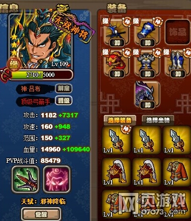 ��������־�佫Ӧ�÷��� �佫������û��