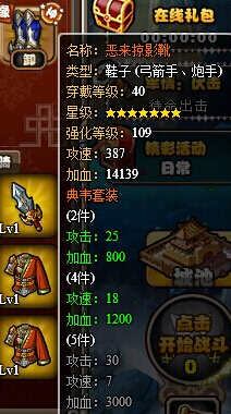 ��������־�佫Ӧ�÷��� �佫������û��