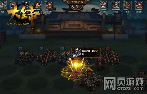 ��ʵ۷���ٽ�β�� ˭�ܾ�������