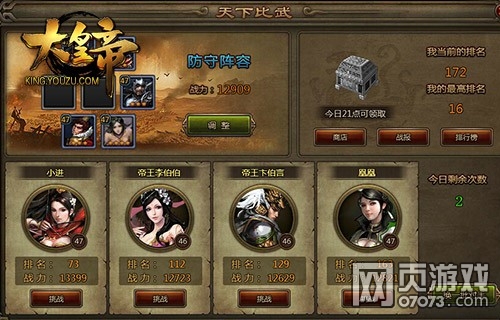 ��ʵ۷���ٽ�β�� ˭�ܾ�������