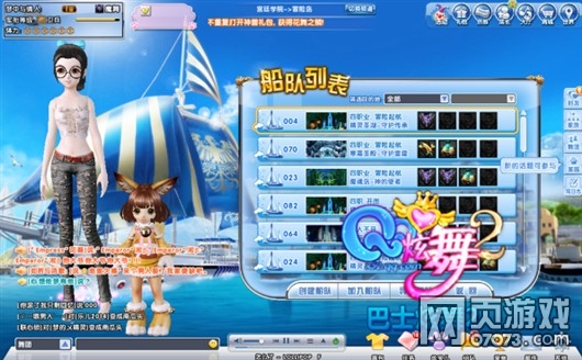 qq����2ð�ո۹���&nbsp;ð�ո��Ĵ�ְҵ