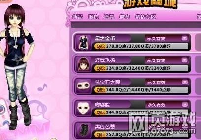 ��������YY���䣬����Ů��������װ��