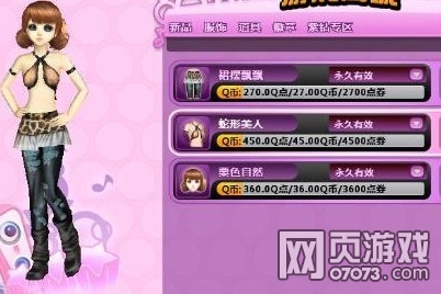 ��������YY���䣬����Ů��������װ��