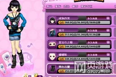 ��������YY���䣬����Ů��������װ��