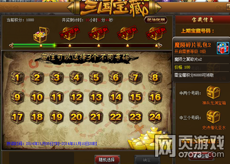 �ֻ�����11��05��07:00����ά������