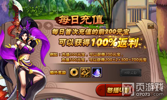 �ֻ�����11��11��07:00����ά������