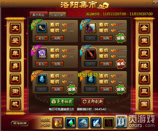 �ֻ�����11��11��07:00����ά������