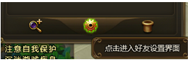 百战天下好友系统介绍 百战天下怎么加好友
