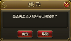 百战天下好友系统介绍 百战天下怎么加好友