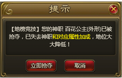 ��ս���µذ񾺼����� ��ս���µذ񾺼���ô��