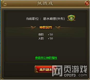 ��ս���µذ񾺼����� ��ս���µذ񾺼���ô��