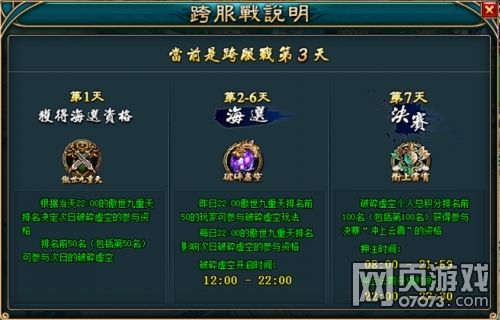 ����������ȫ��11��13��ͣ�����¹���