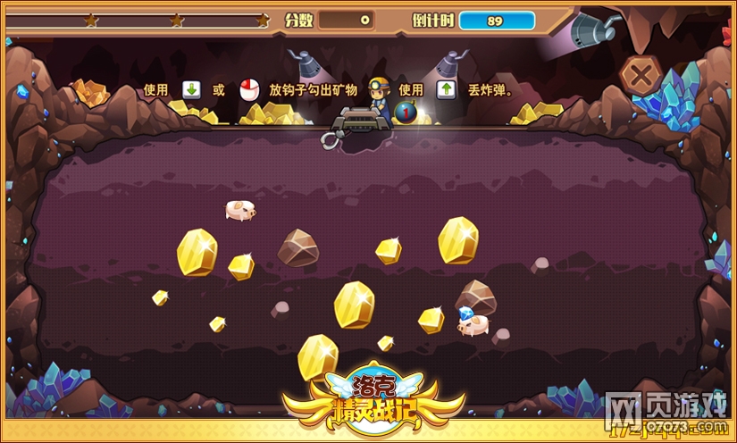 洛克精灵战记11月14日更新公告荣耀战场开启