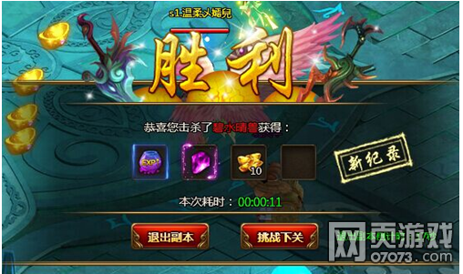 ��ս���¶���̳���� ��ս���¶���̳��ô��