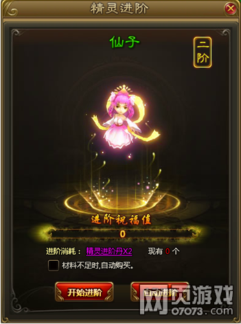 ��ս���¾���ϵͳ��ô�� ��ս���¾������
