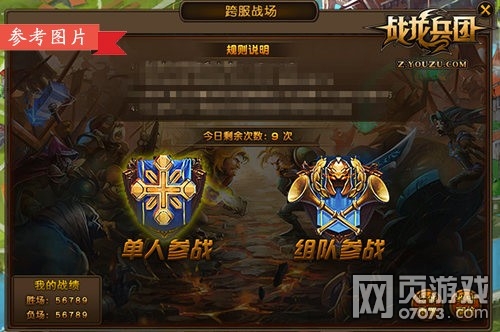 ս�����ſ��5V5��ս�۷�