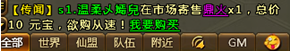 ��ս���½����г����� ��ս���½����г�����