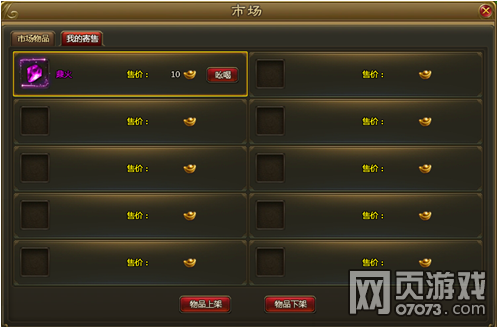 ��ս���½����г����� ��ս���½����г�����