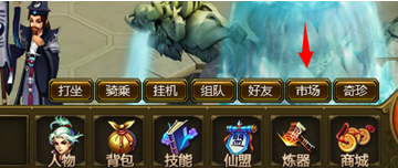 ��ս���½����г����� ��ս���½����г�����