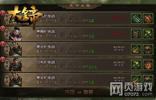 ��ʵ�11��20����ʽ���� ԤԼ�氮�佫