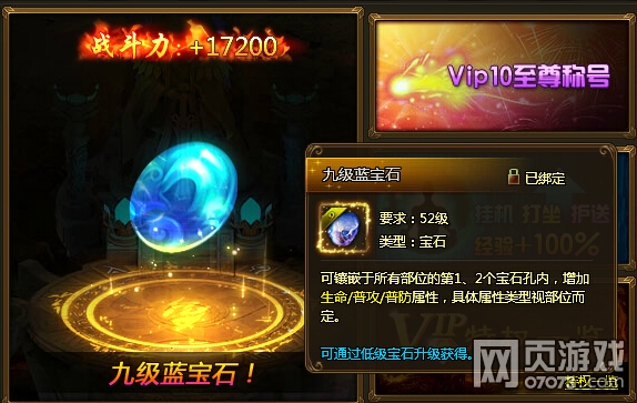 YY��ս����VIP��Ȩһ��