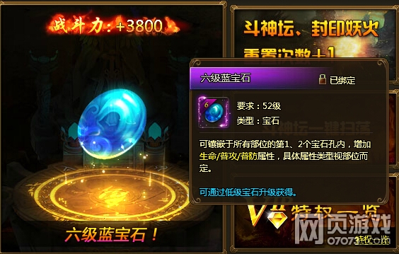 YY��ս����VIP��Ȩһ��