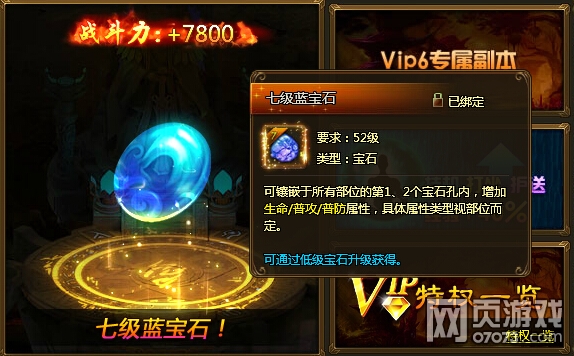 YY��ս����VIP��Ȩһ��