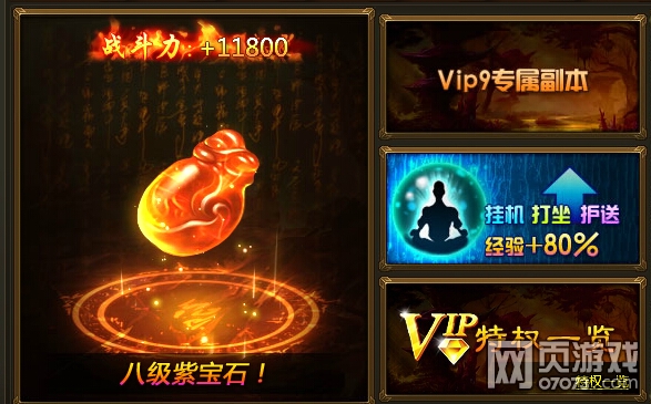 YY��ս����VIP��Ȩһ��