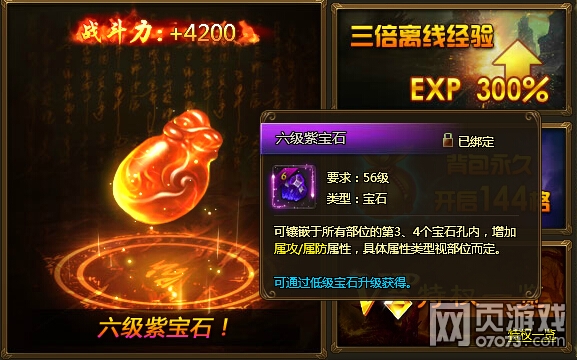 YY��ս����VIP��Ȩһ��