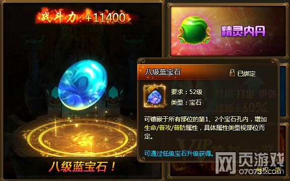 YY��ս����VIP��Ȩһ��
