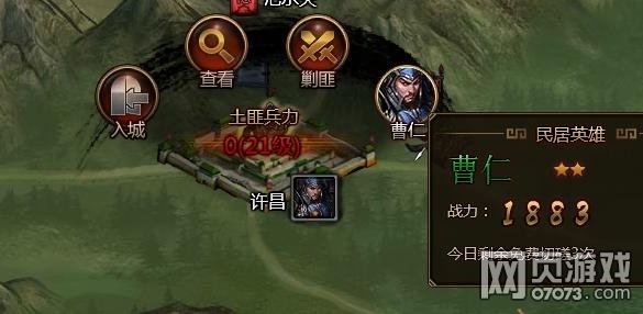 �����ԡ��佫�Ļ�ȡ;��������