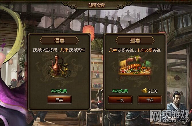 �����ԡ��佫�Ļ�ȡ;��������