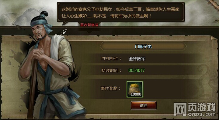 ��ʵ����������¼�����