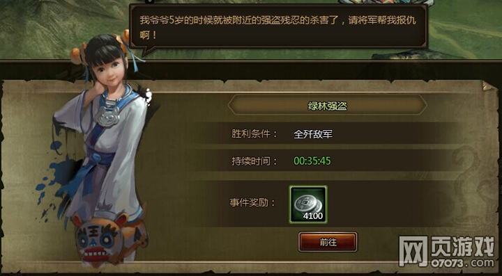 ��ʵ����������¼�����