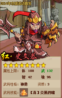 QQ水浒11月27日更新公告