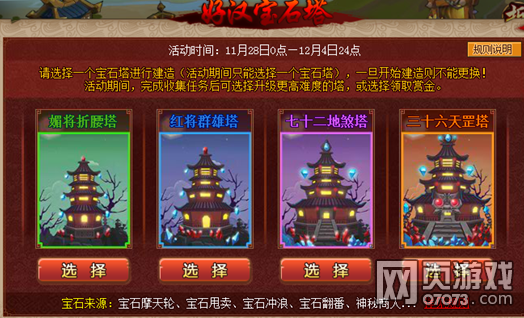 QQˮ�11��27�ո��¹���